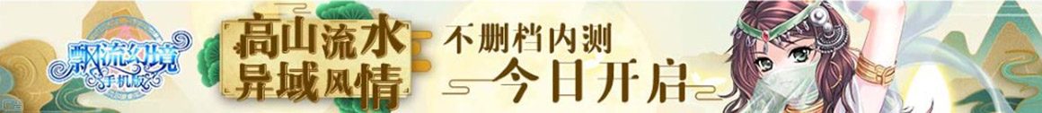 洞察探索号